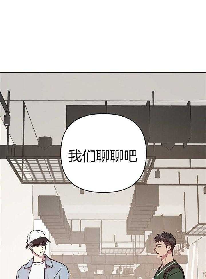 《本命在我学校》漫画最新章节第52话免费下拉式在线观看章节第【17】张图片