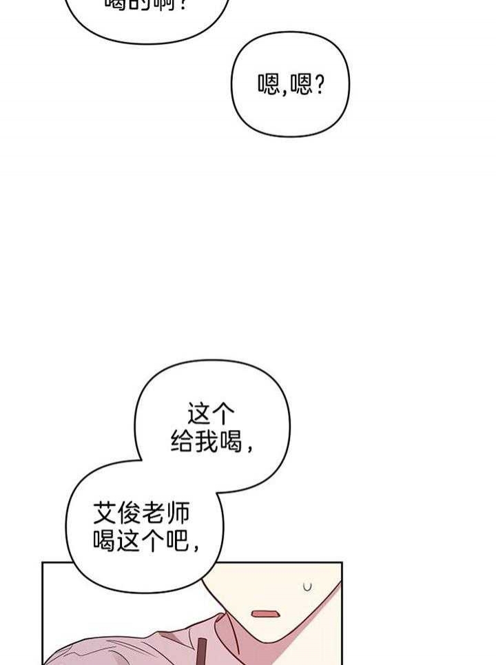 《本命在我学校》漫画最新章节第43话免费下拉式在线观看章节第【16】张图片