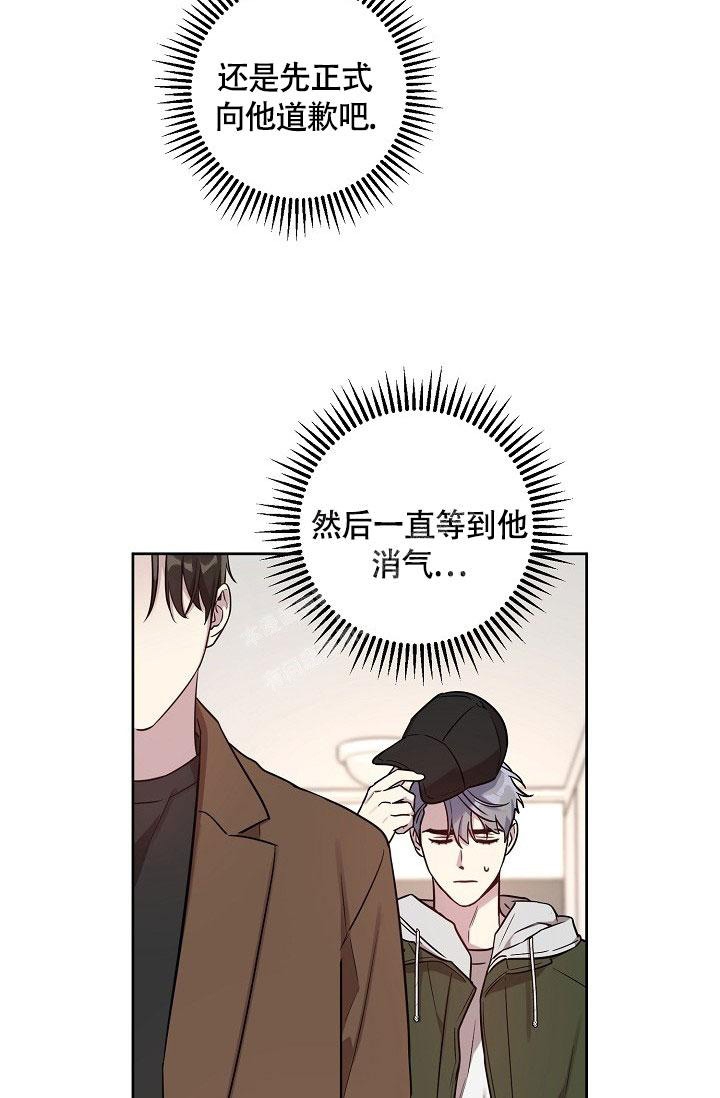 《本命在我学校》漫画最新章节第67话免费下拉式在线观看章节第【16】张图片