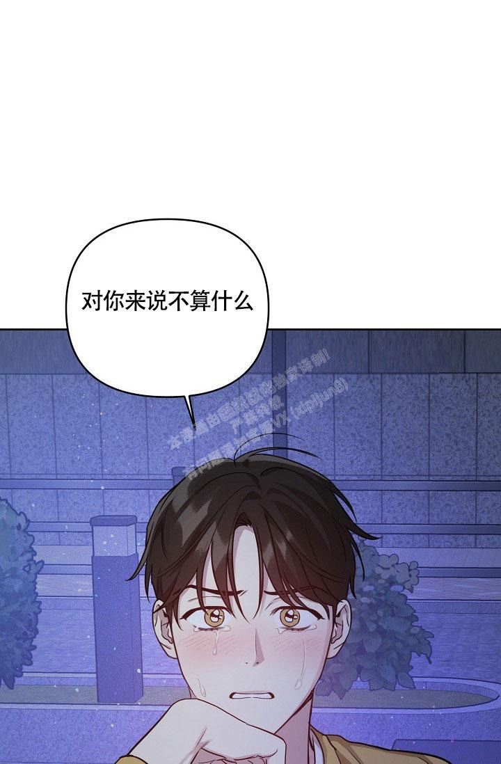 《本命在我学校》漫画最新章节第65话免费下拉式在线观看章节第【27】张图片