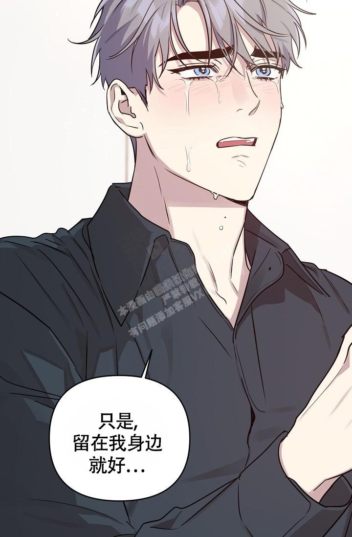 《本命在我学校》漫画最新章节第79话免费下拉式在线观看章节第【18】张图片