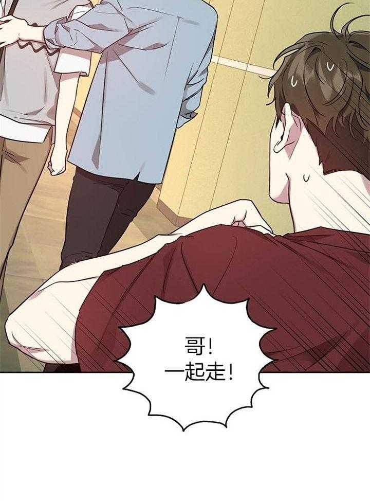 《本命在我学校》漫画最新章节第55话免费下拉式在线观看章节第【21】张图片