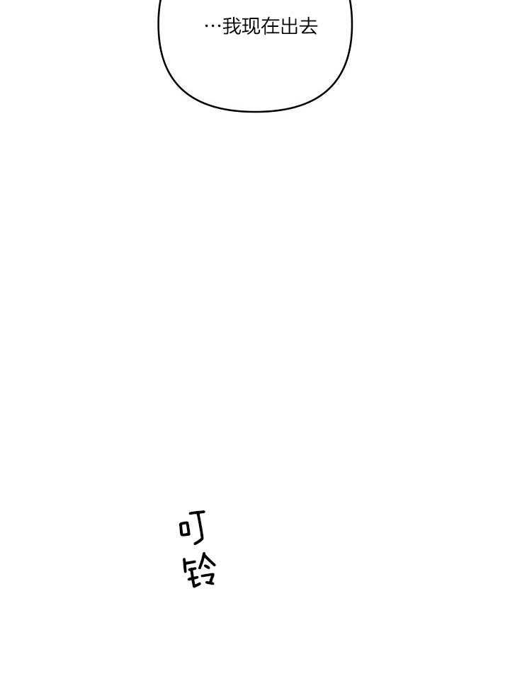 《本命在我学校》漫画最新章节第38话免费下拉式在线观看章节第【26】张图片