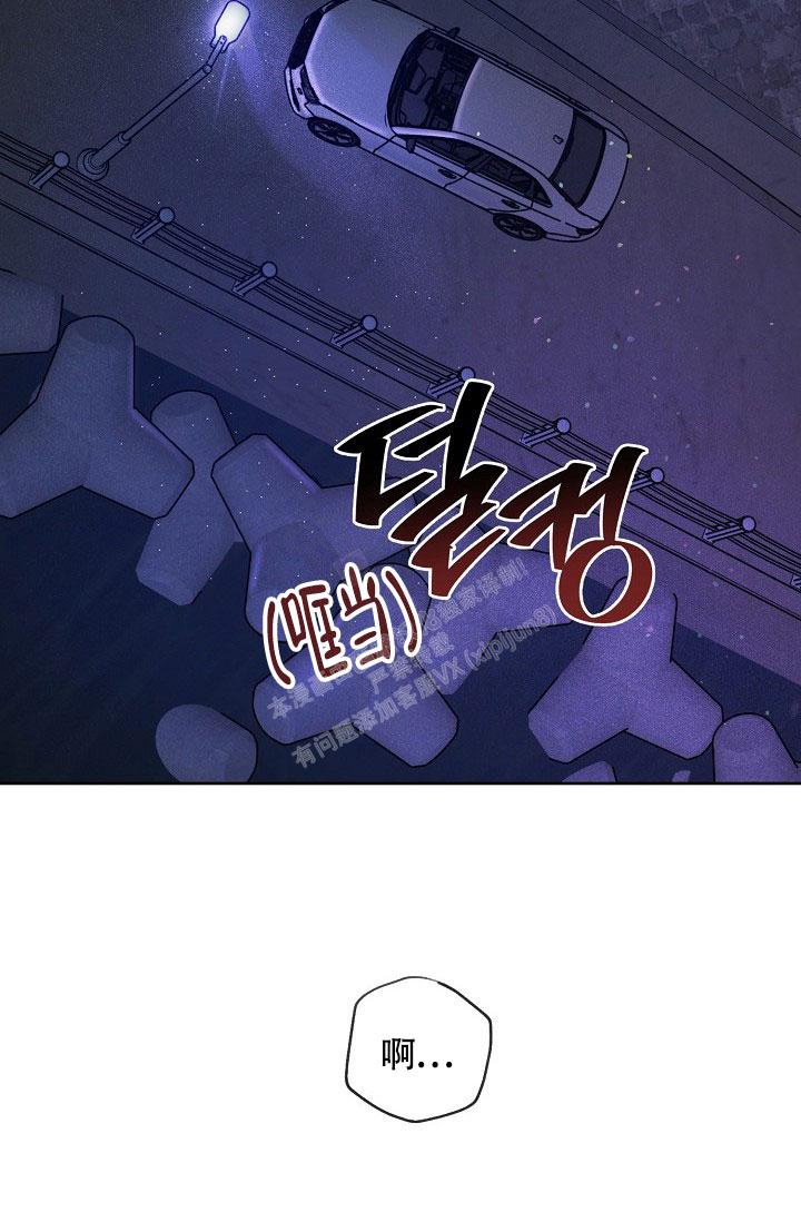 《本命在我学校》漫画最新章节第59话免费下拉式在线观看章节第【27】张图片