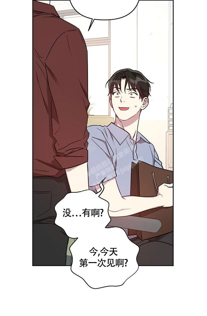 《本命在我学校》漫画最新章节第58话免费下拉式在线观看章节第【18】张图片