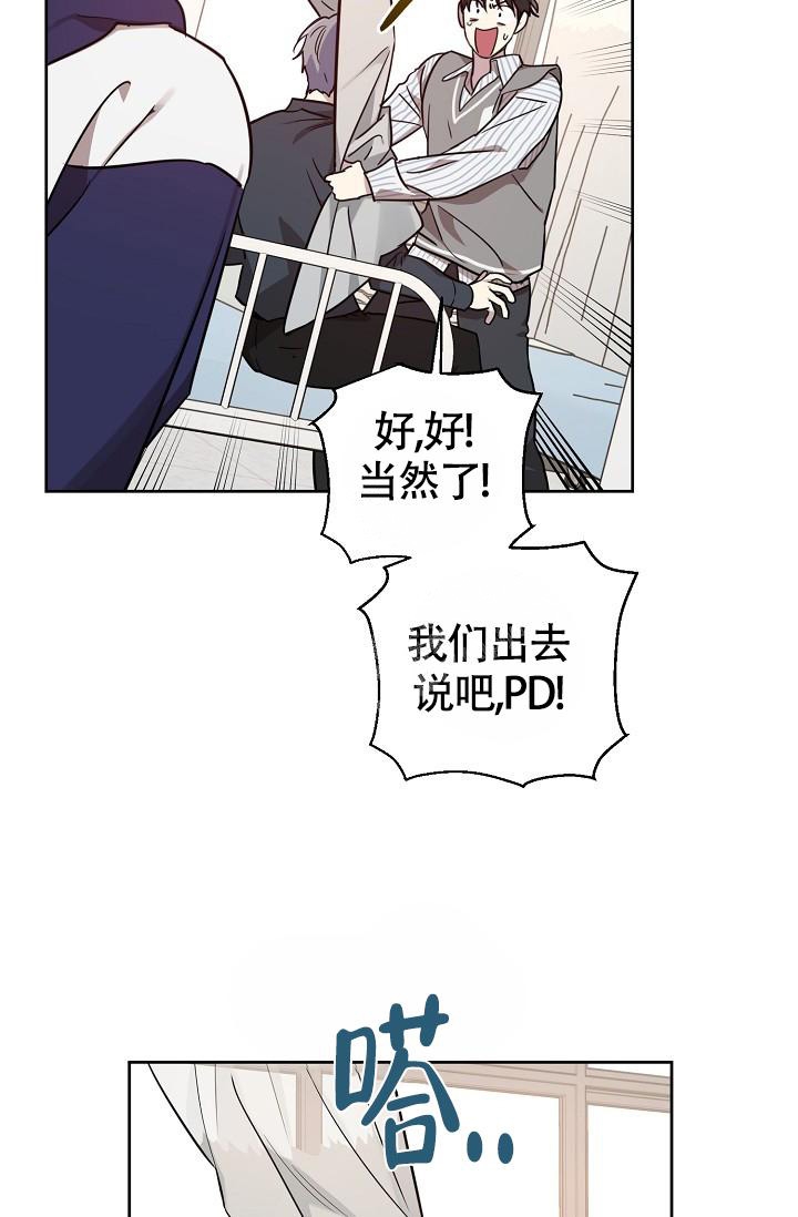 《本命在我学校》漫画最新章节第79话免费下拉式在线观看章节第【21】张图片