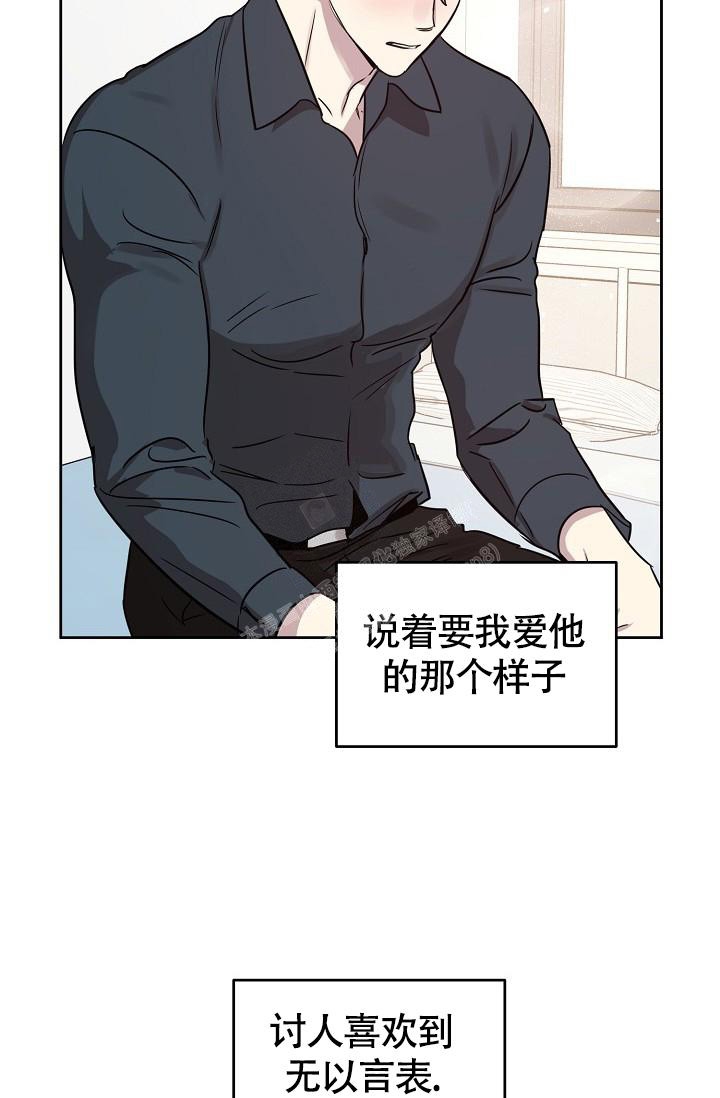 《本命在我学校》漫画最新章节第80话免费下拉式在线观看章节第【15】张图片