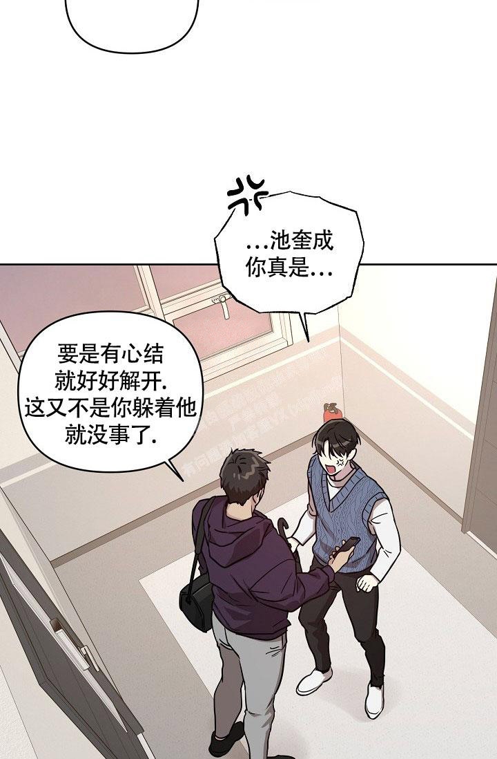 《本命在我学校》漫画最新章节第73话免费下拉式在线观看章节第【23】张图片