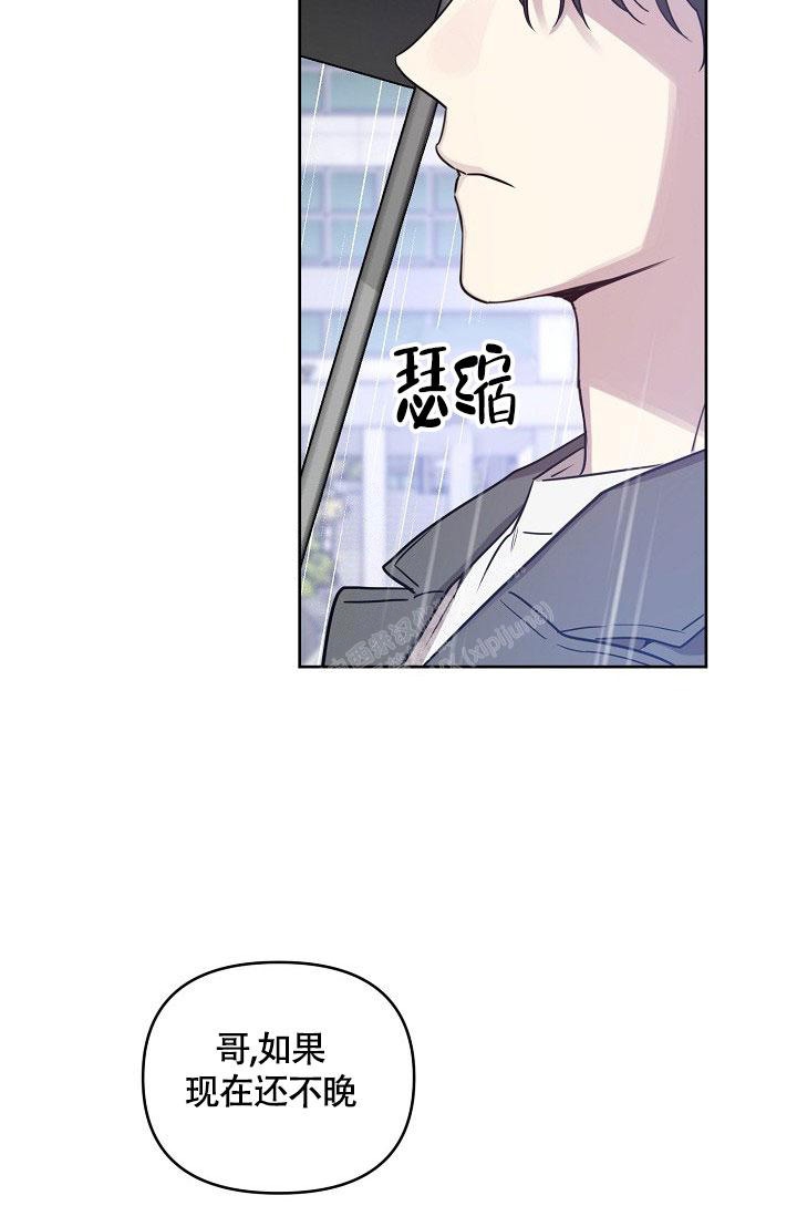 《本命在我学校》漫画最新章节第72话免费下拉式在线观看章节第【21】张图片