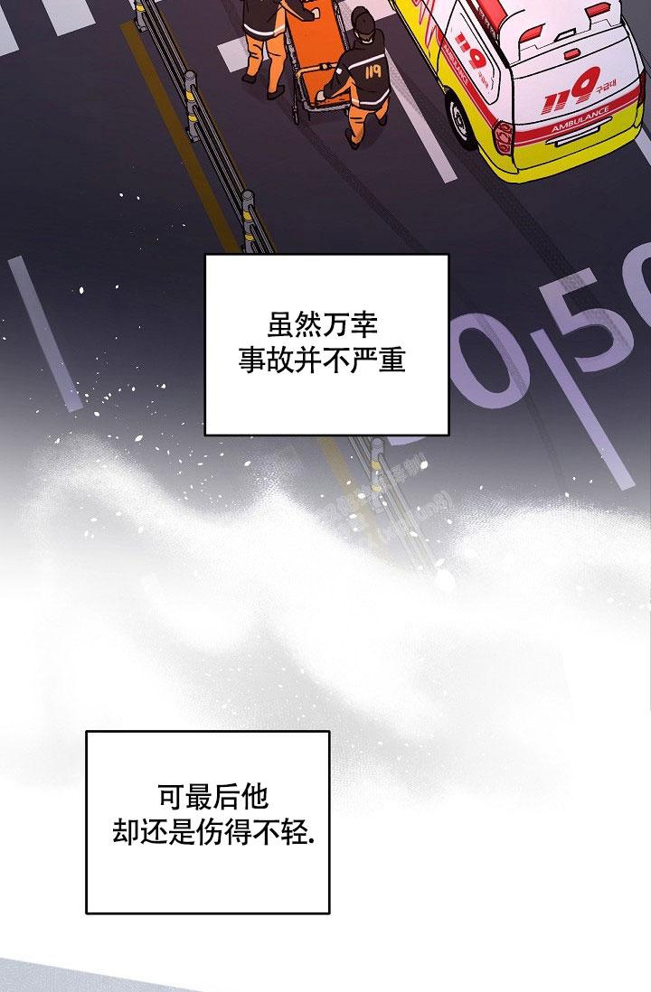 《本命在我学校》漫画最新章节第69话免费下拉式在线观看章节第【12】张图片