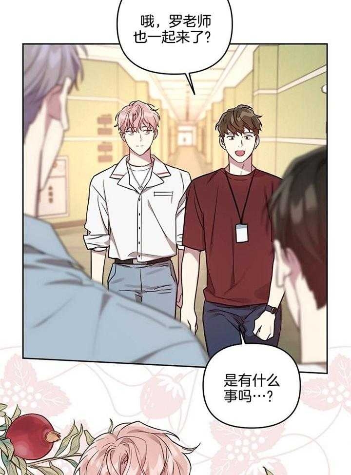 《本命在我学校》漫画最新章节第54话免费下拉式在线观看章节第【6】张图片