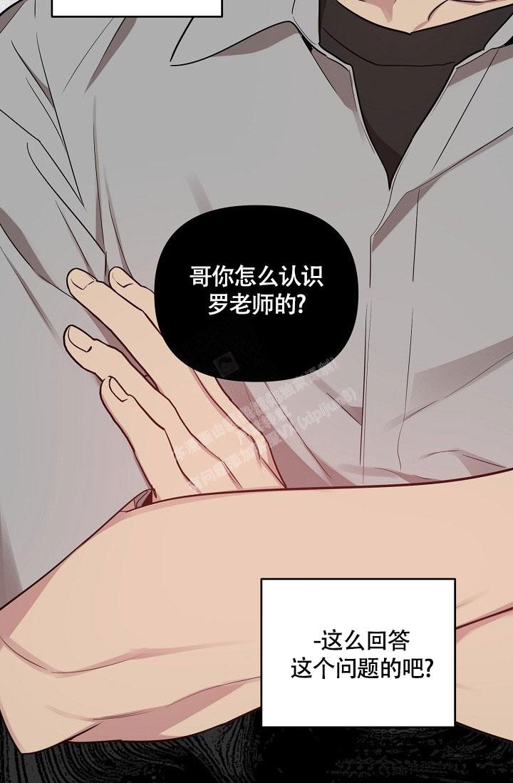 《本命在我学校》漫画最新章节第58话免费下拉式在线观看章节第【4】张图片