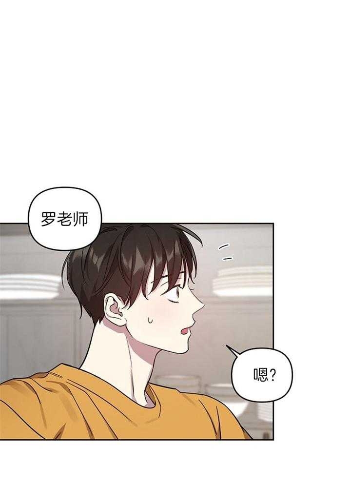 《本命在我学校》漫画最新章节第47话免费下拉式在线观看章节第【25】张图片