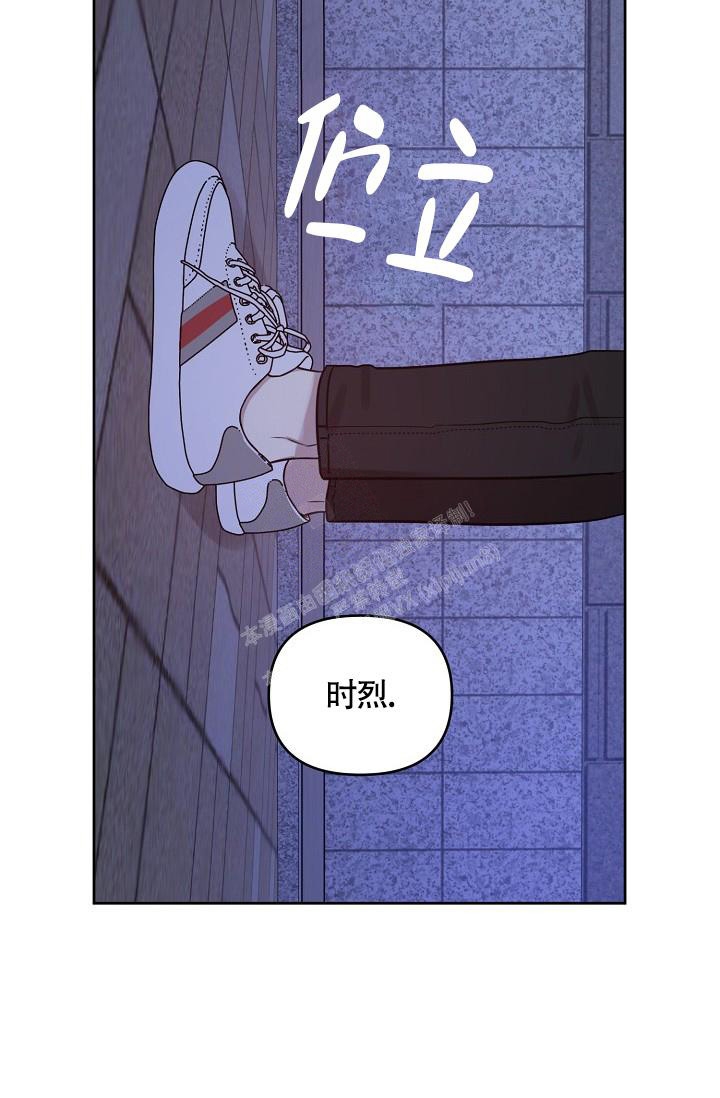 《本命在我学校》漫画最新章节第64话免费下拉式在线观看章节第【21】张图片