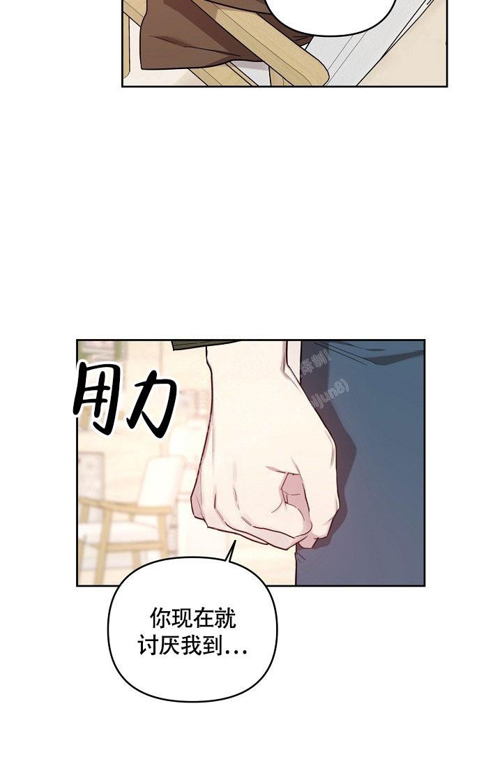 《本命在我学校》漫画最新章节第66话免费下拉式在线观看章节第【33】张图片