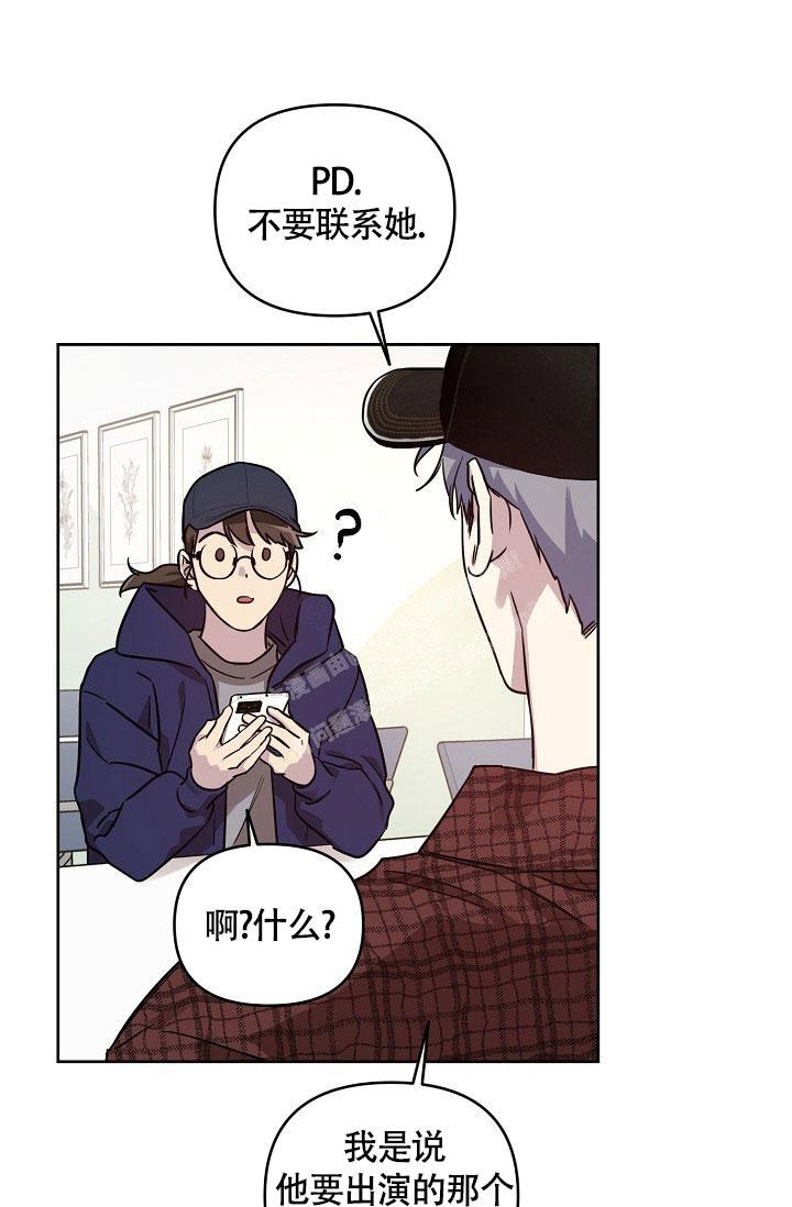 《本命在我学校》漫画最新章节第76话免费下拉式在线观看章节第【15】张图片