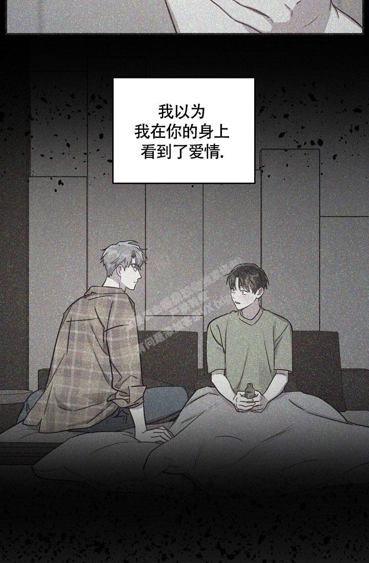 《本命在我学校》漫画最新章节第74话免费下拉式在线观看章节第【8】张图片