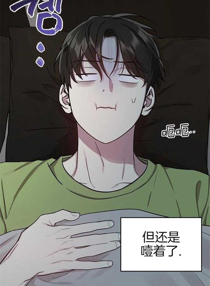 《本命在我学校》漫画最新章节第49话免费下拉式在线观看章节第【2】张图片