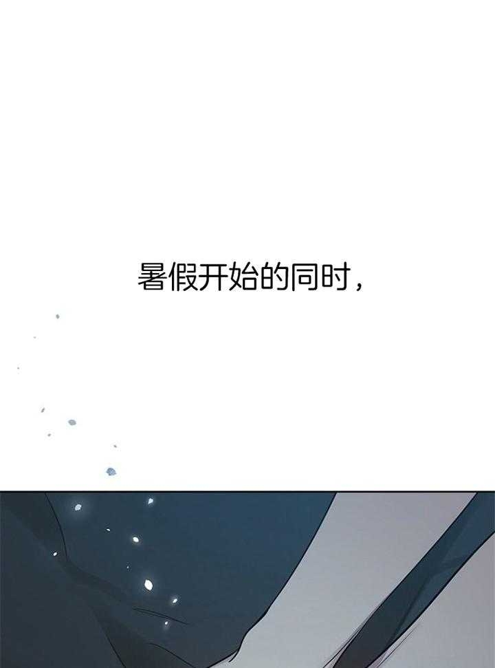 《本命在我学校》漫画最新章节第45话免费下拉式在线观看章节第【1】张图片