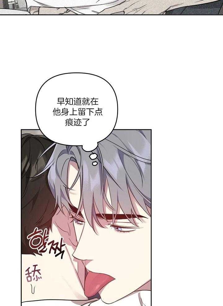 《本命在我学校》漫画最新章节第39话免费下拉式在线观看章节第【18】张图片