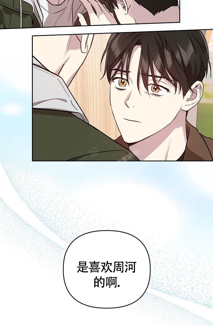 《本命在我学校》漫画最新章节第68话免费下拉式在线观看章节第【27】张图片