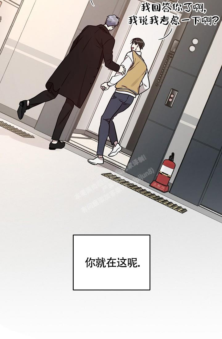 《本命在我学校》漫画最新章节第81话免费下拉式在线观看章节第【37】张图片