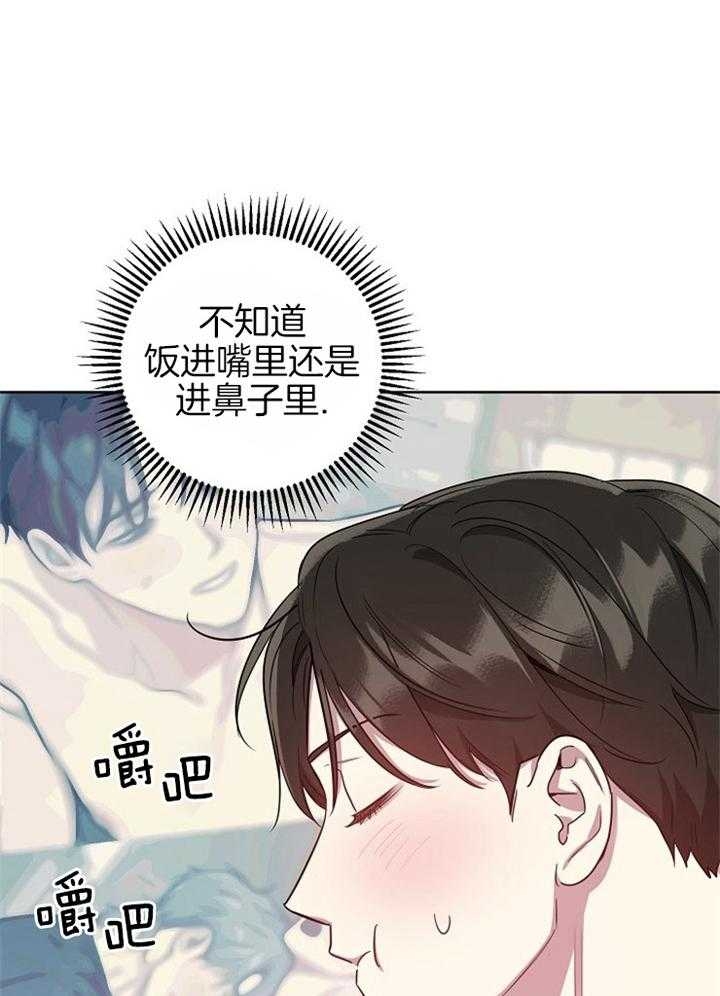 《本命在我学校》漫画最新章节第48话免费下拉式在线观看章节第【24】张图片