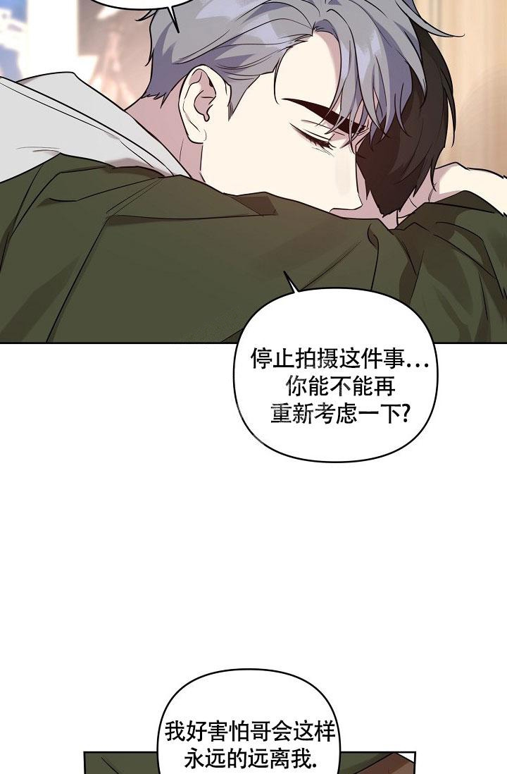 《本命在我学校》漫画最新章节第68话免费下拉式在线观看章节第【23】张图片