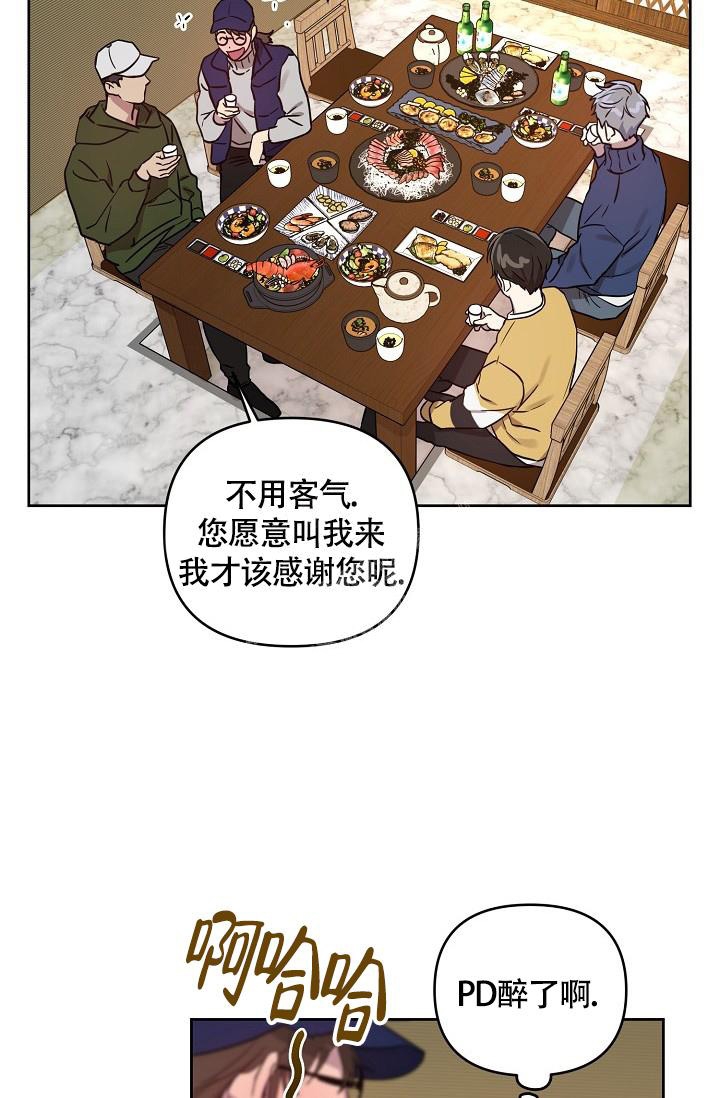 《本命在我学校》漫画最新章节第61话免费下拉式在线观看章节第【12】张图片