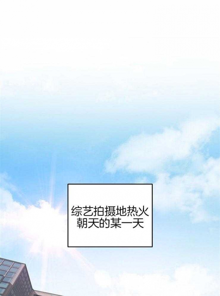 《本命在我学校》漫画最新章节第41话免费下拉式在线观看章节第【1】张图片