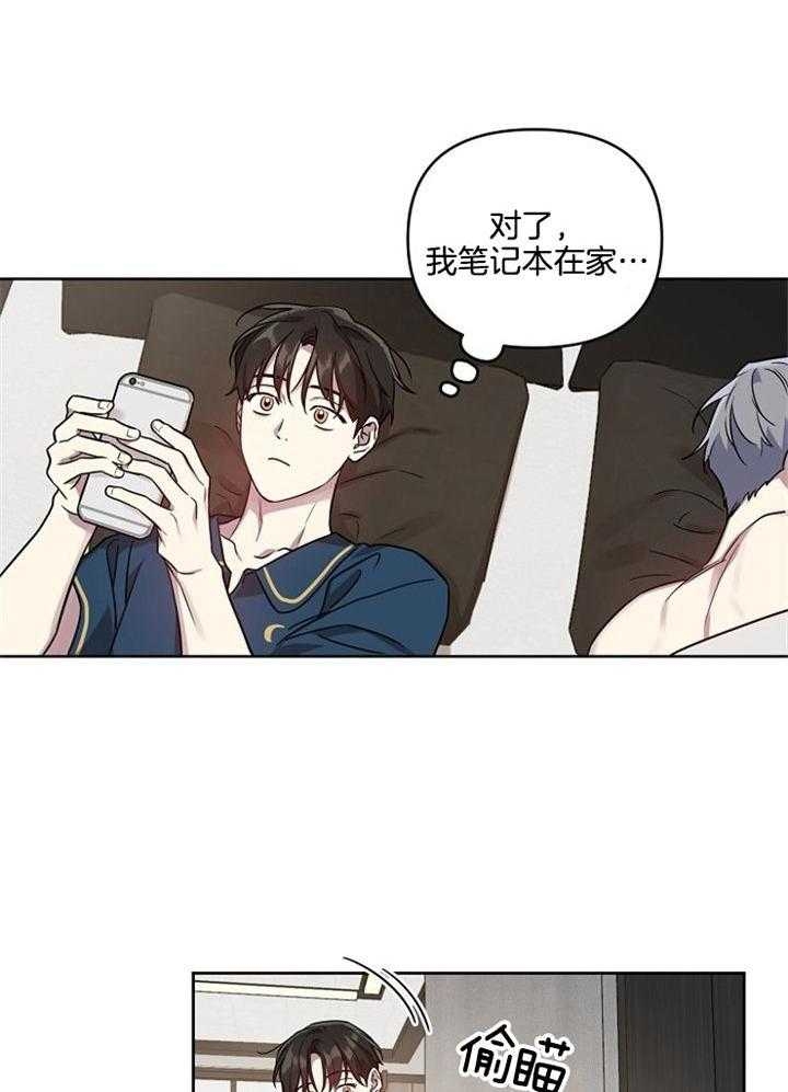 《本命在我学校》漫画最新章节第51话免费下拉式在线观看章节第【22】张图片