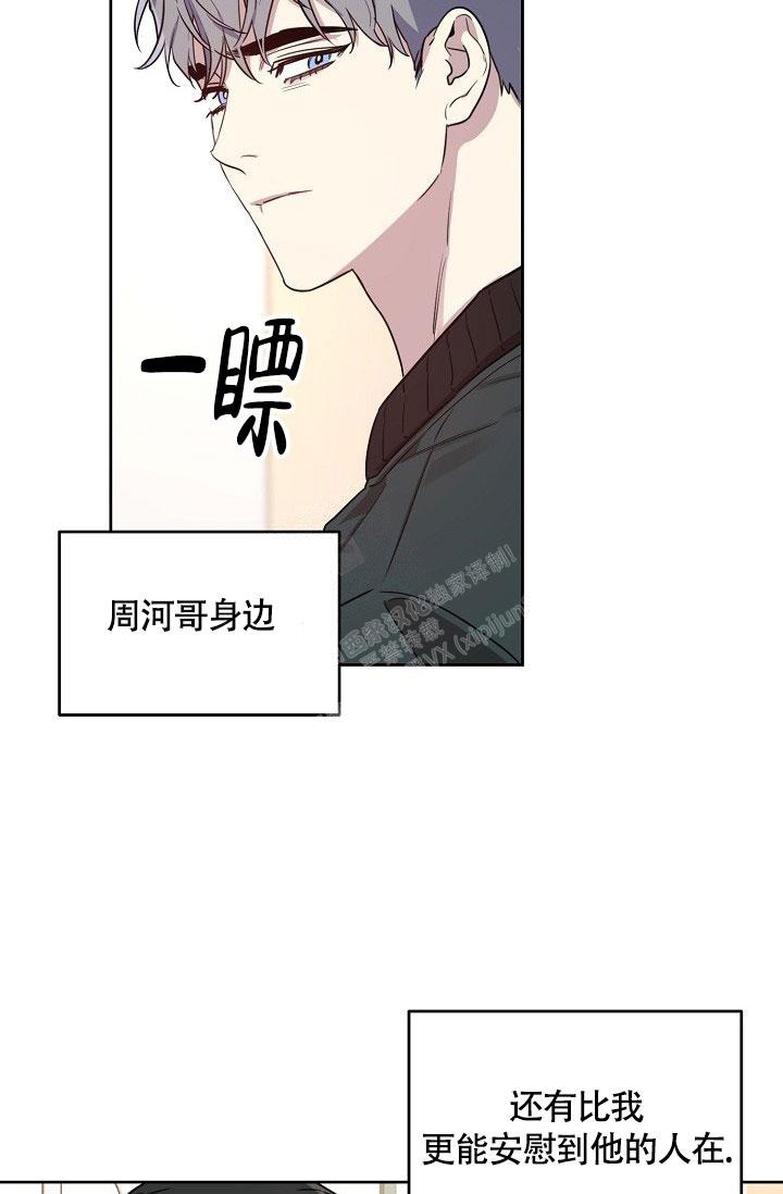 《本命在我学校》漫画最新章节第69话免费下拉式在线观看章节第【19】张图片