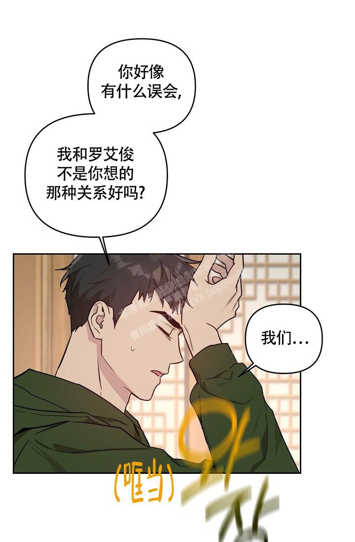 《本命在我学校》漫画最新章节第64话免费下拉式在线观看章节第【12】张图片