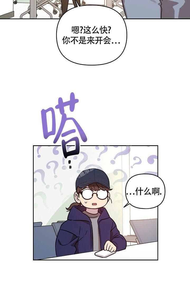 《本命在我学校》漫画最新章节第76话免费下拉式在线观看章节第【19】张图片