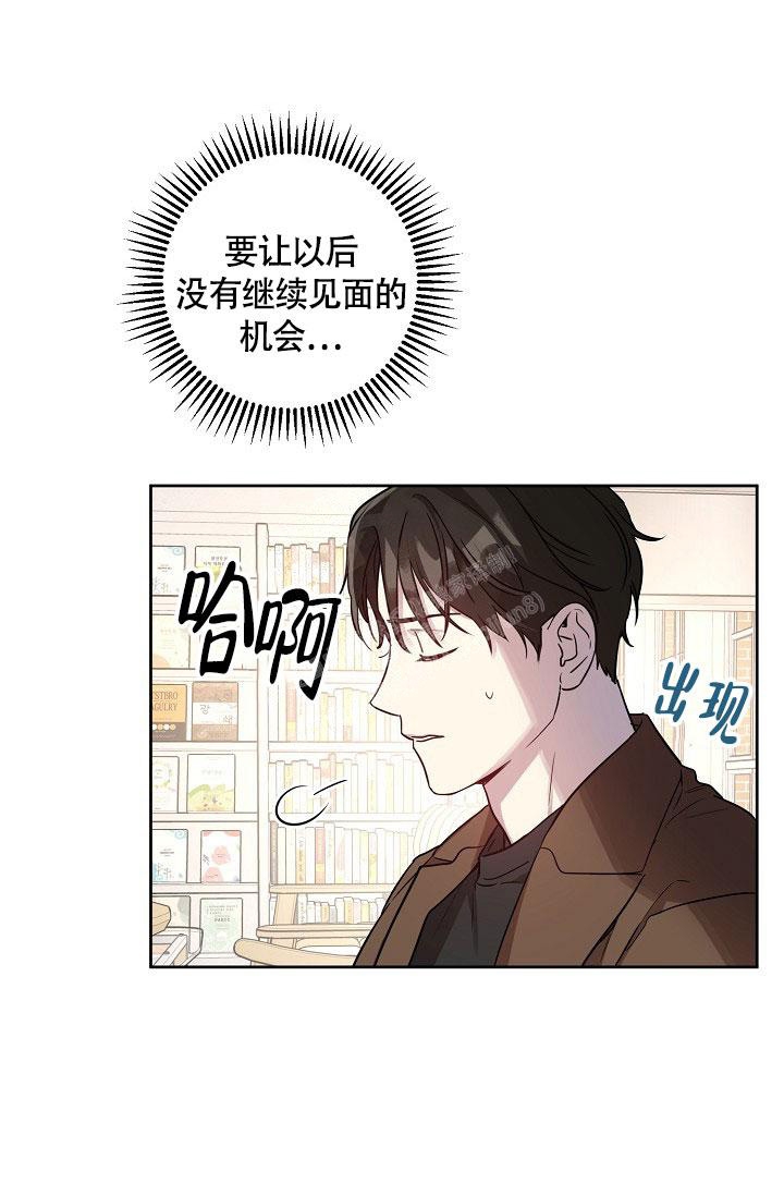 《本命在我学校》漫画最新章节第66话免费下拉式在线观看章节第【30】张图片