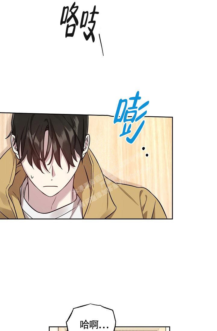 《本命在我学校》漫画最新章节第75话免费下拉式在线观看章节第【8】张图片