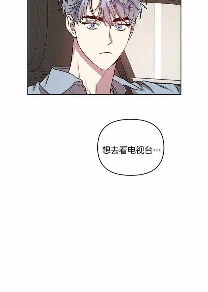 《本命在我学校》漫画最新章节第53话免费下拉式在线观看章节第【30】张图片