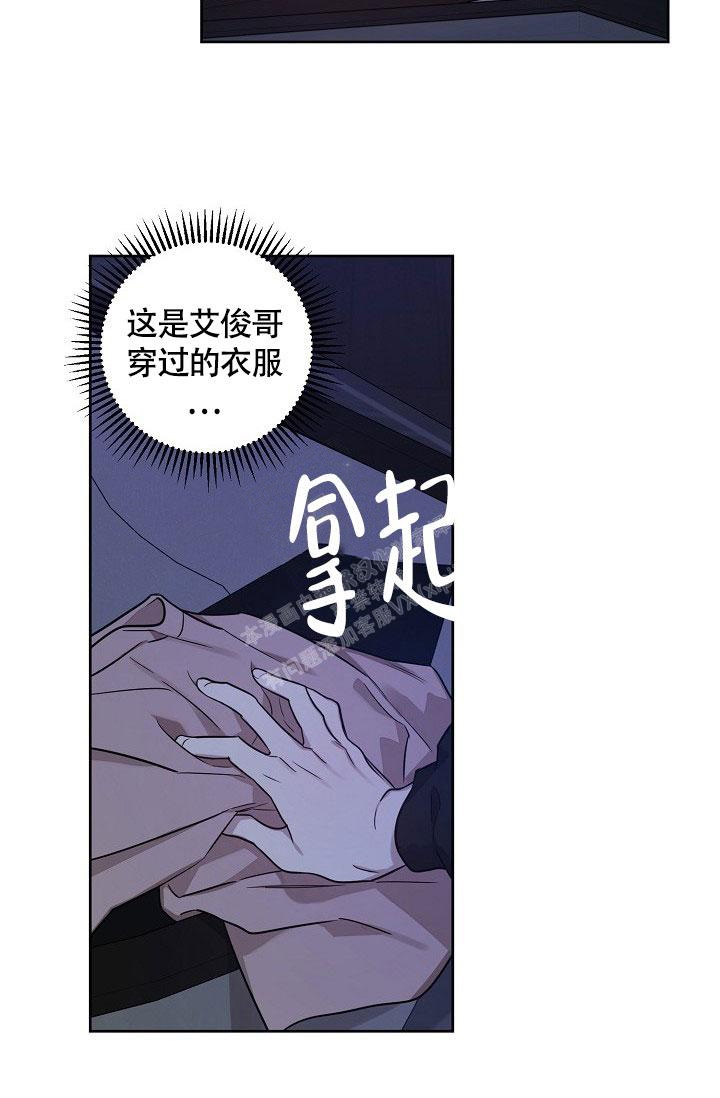 《本命在我学校》漫画最新章节第70话免费下拉式在线观看章节第【26】张图片