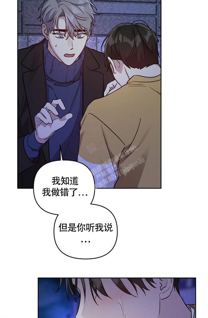 《本命在我学校》漫画最新章节第65话免费下拉式在线观看章节第【29】张图片