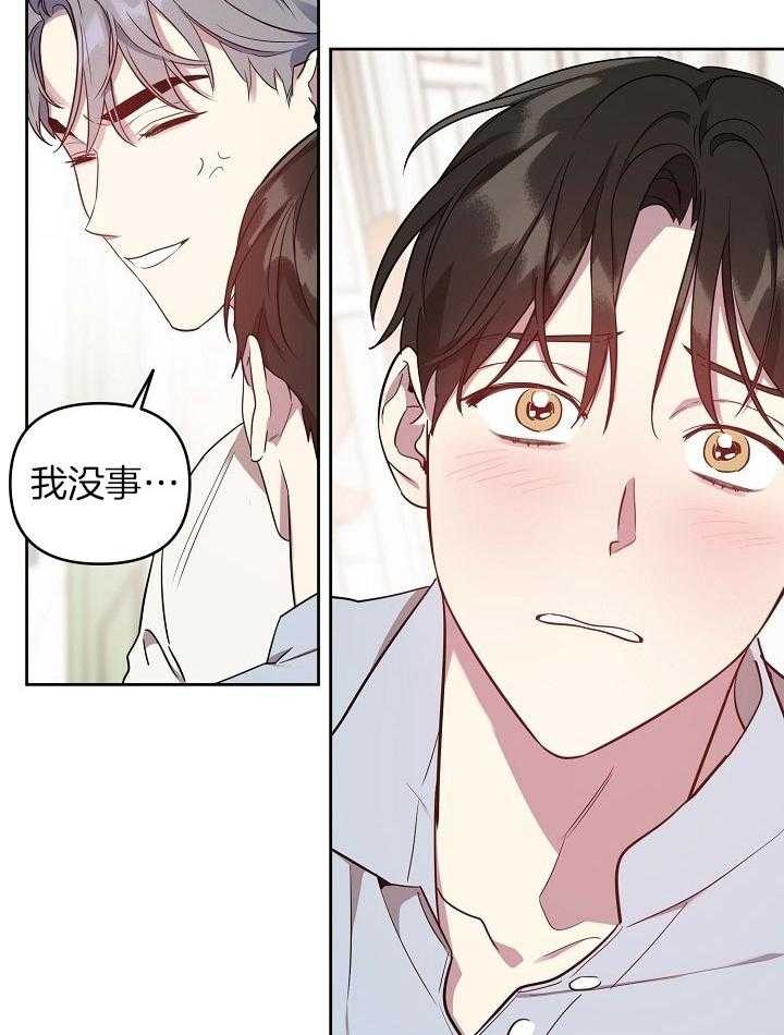 《本命在我学校》漫画最新章节第34话免费下拉式在线观看章节第【9】张图片