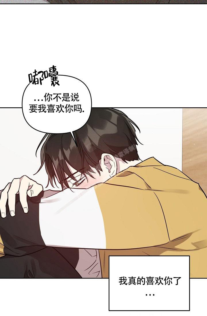 《本命在我学校》漫画最新章节第66话免费下拉式在线观看章节第【8】张图片