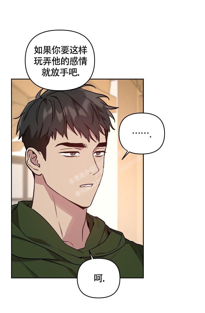 《本命在我学校》漫画最新章节第64话免费下拉式在线观看章节第【5】张图片