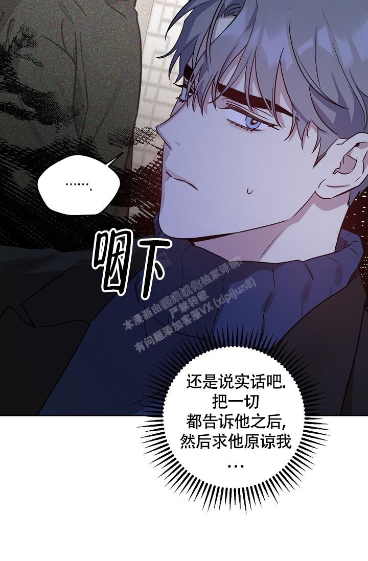 《本命在我学校》漫画最新章节第64话免费下拉式在线观看章节第【19】张图片