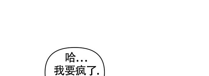 《本命在我学校》漫画最新章节第80话免费下拉式在线观看章节第【29】张图片