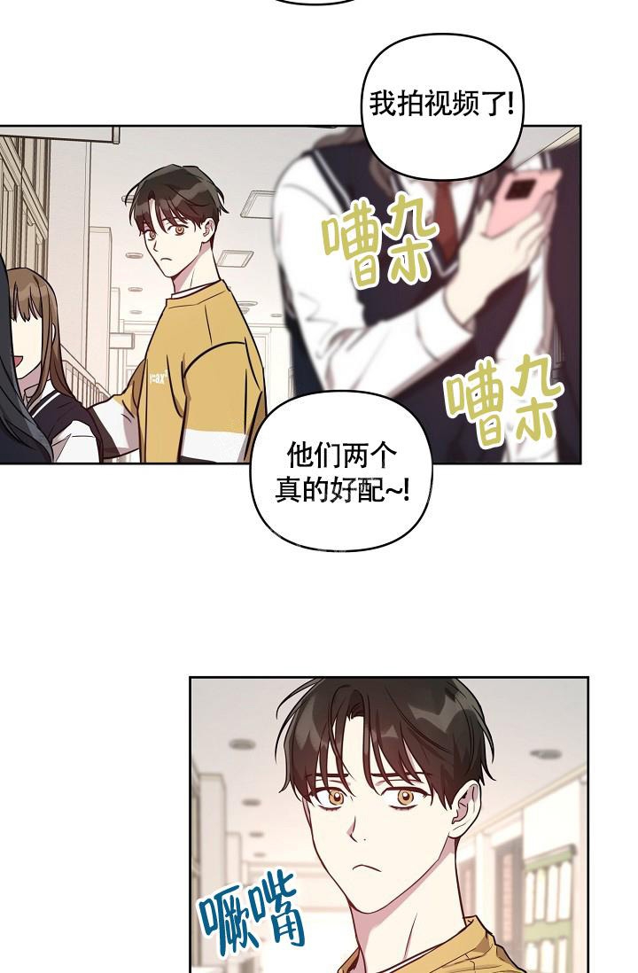 《本命在我学校》漫画最新章节第61话免费下拉式在线观看章节第【5】张图片