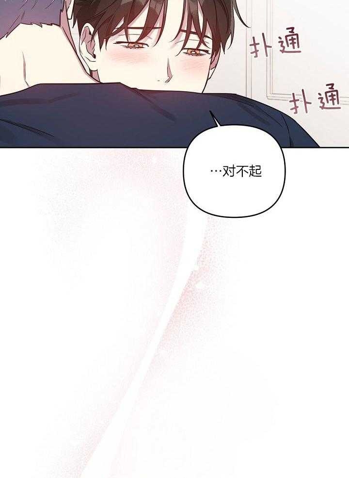 《本命在我学校》漫画最新章节第39话免费下拉式在线观看章节第【14】张图片