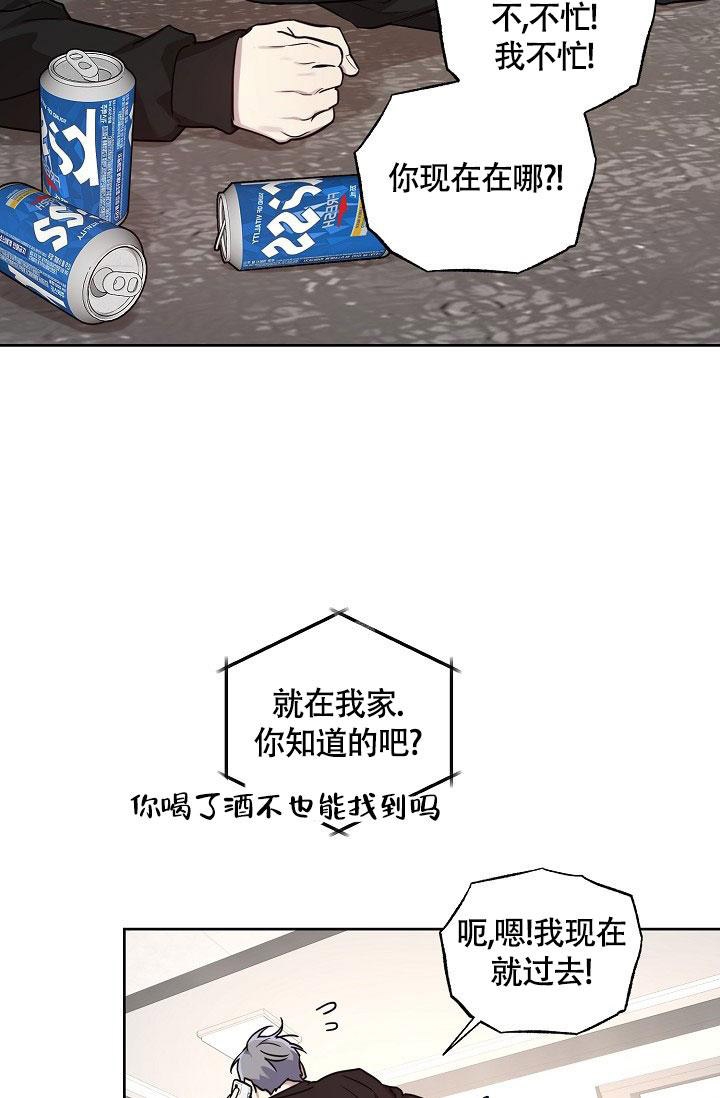 《本命在我学校》漫画最新章节第73话免费下拉式在线观看章节第【21】张图片