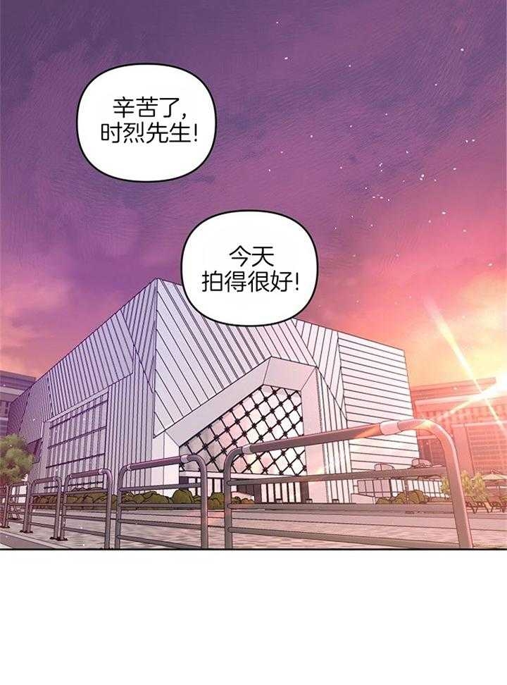 《本命在我学校》漫画最新章节第50话免费下拉式在线观看章节第【2】张图片