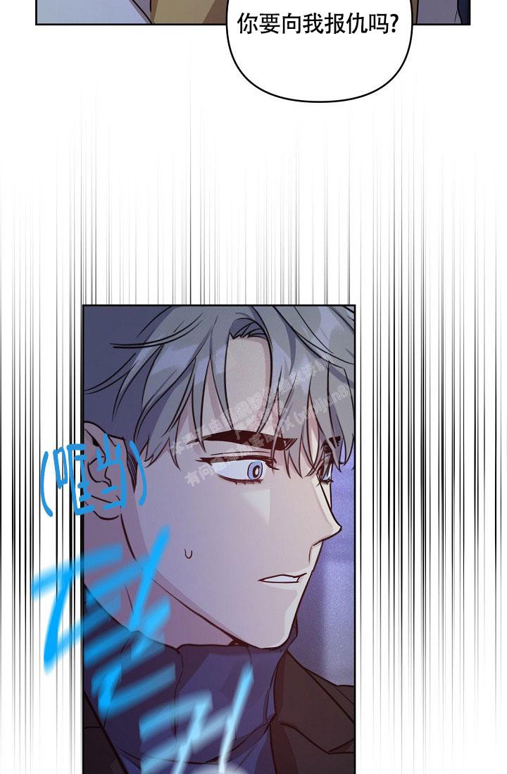 《本命在我学校》漫画最新章节第65话免费下拉式在线观看章节第【22】张图片