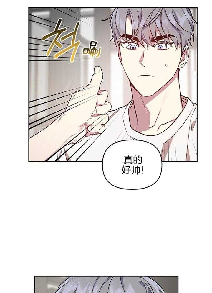 《本命在我学校》漫画最新章节第46话免费下拉式在线观看章节第【9】张图片